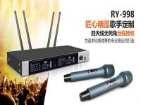 RY-998真分集一拖二手持  无线话筒
