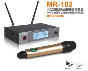 MR-102真分集一拖一手持  无线话筒